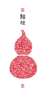 传统剪纸葫芦图案艺术