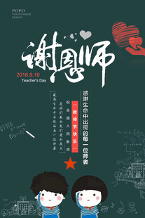 读书日