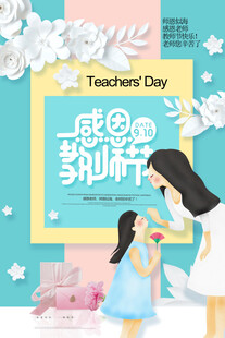 读书日