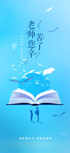 读书日