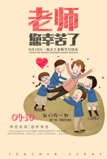 读书日