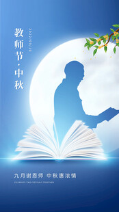 读书日