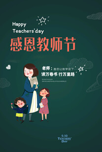 读书日