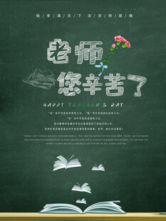 读书日