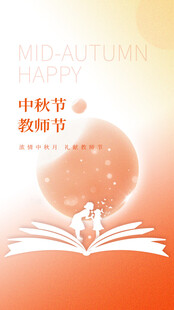 读书日