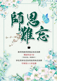 读书日