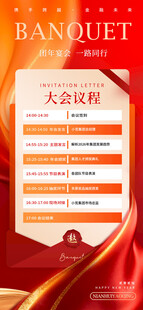 大型宴会火热预订中