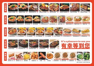 多样美食等你来品鉴