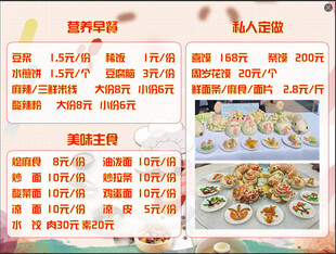 餐牌