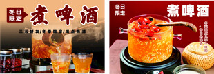 美味啤酒与特色小吃组合