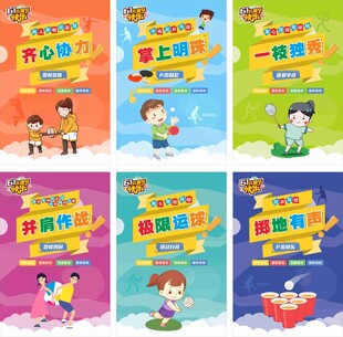 六一快乐 游戏