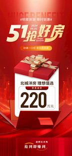  51钜惠