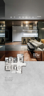 现代简约风格室内空间设计