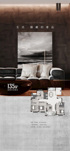 现代简约风客厅室内设计