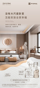 现代简约风卧室室内设计图