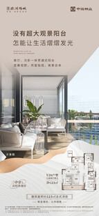 现代简约风客厅室内设计图