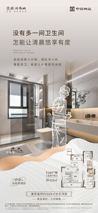 现代简约风室内设计效果图