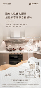 现代简约风客厅装修效果图