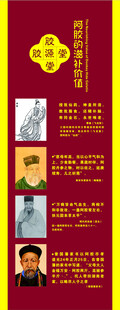 阿胶的滋补价值