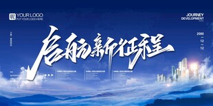 蓝色背景
