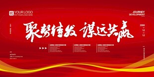 红色背景