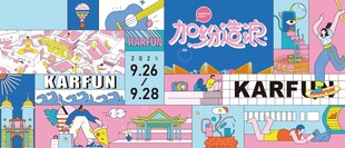 潮流艺术涂鸦墙展示