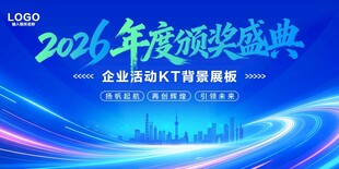 蓝色背景