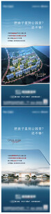 系列单图海报