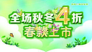 异形吊旗 
