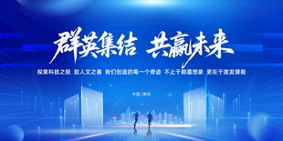 蓝色科技KV 