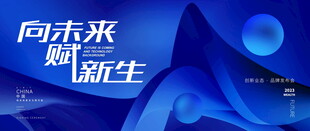 蓝色科技KV  