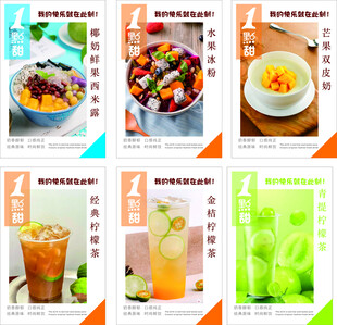 多样美食饮品展示