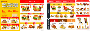 多样美食图标集合