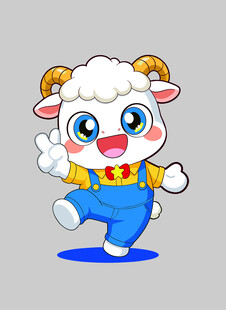 可爱小羊欢快起舞