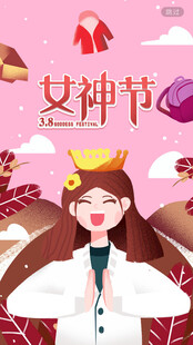母亲节海报 