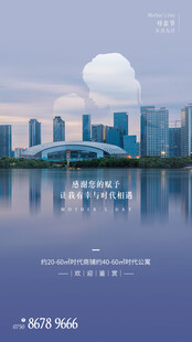 母亲节海报 