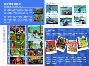 旅游风景照片展示集