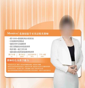 商务女性与个人信息展示卡