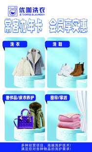 宠物清洁用品展示