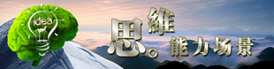 绿色卡通角色与紫色文字