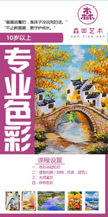 专业色彩画册封面展示