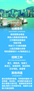香港风景展示与活动信息