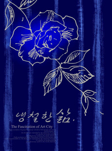 节日装饰展板模板