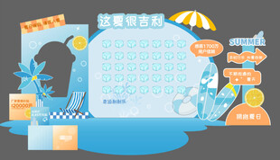 夏日氛围美陈
