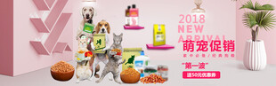 狗粮宠物海报设计