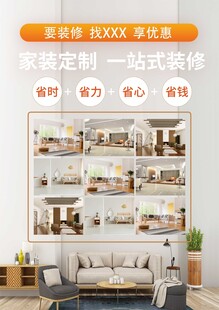 简约客厅置物架装饰效果