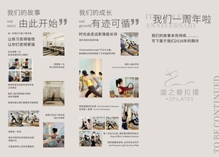 团队活动精彩瞬间展示舞蹈室墙布