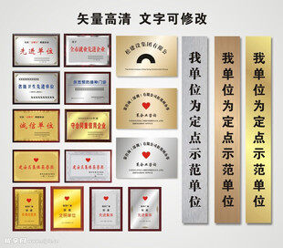 铜牌匾银牌匾
