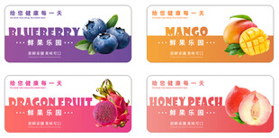 水果店吊旗