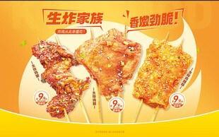 生烤蹄膀 香嫩劲爽的美味